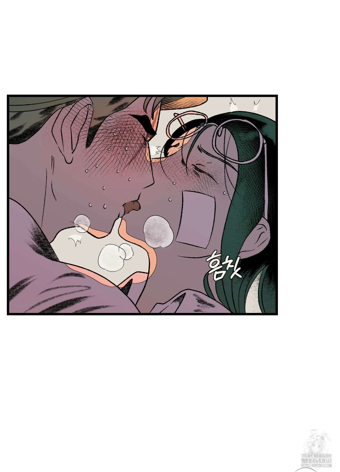 멜트 블레스 유 25화 71