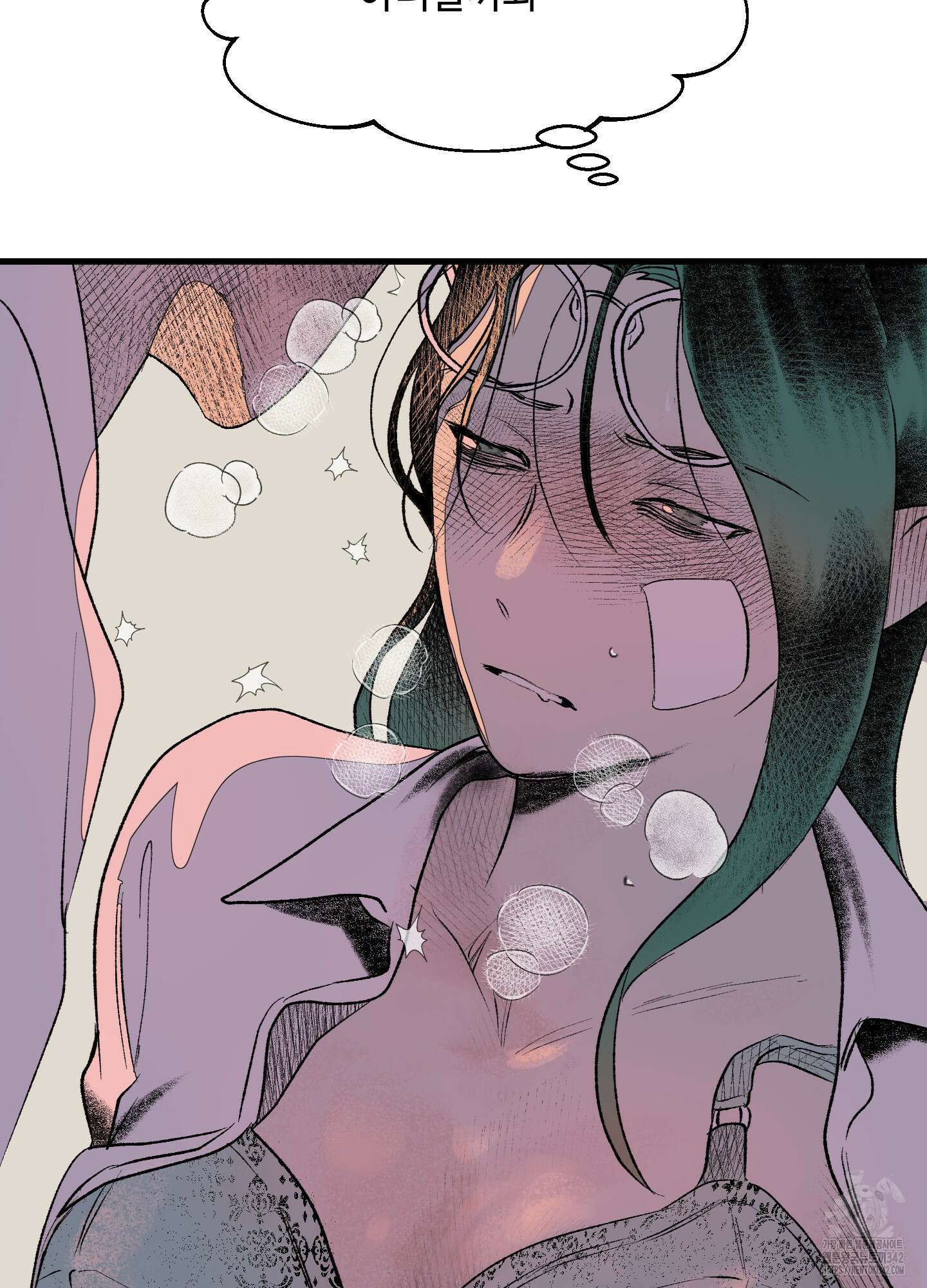 멜트 블레스 유 25화 73