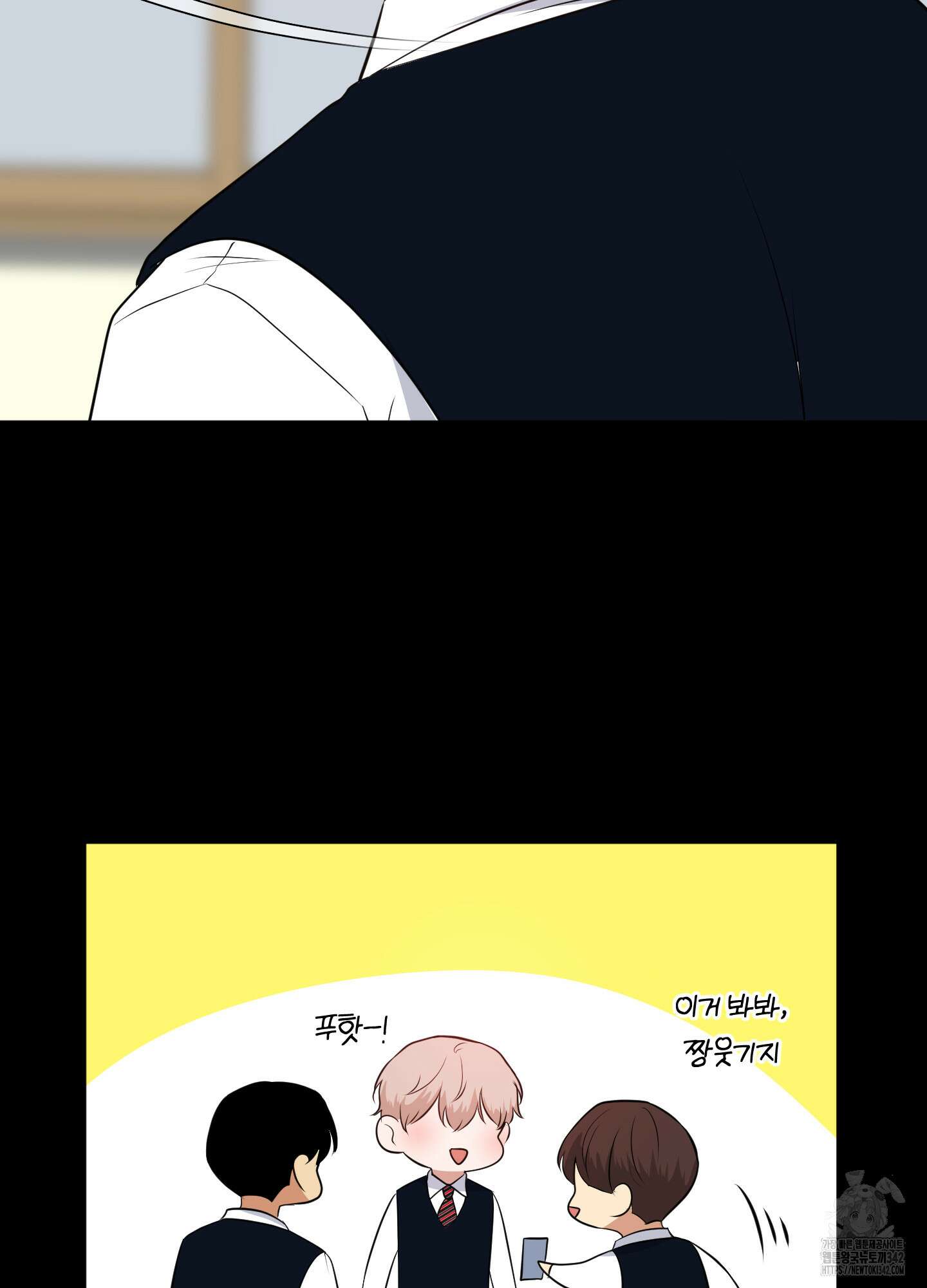 사계전선 24화 3