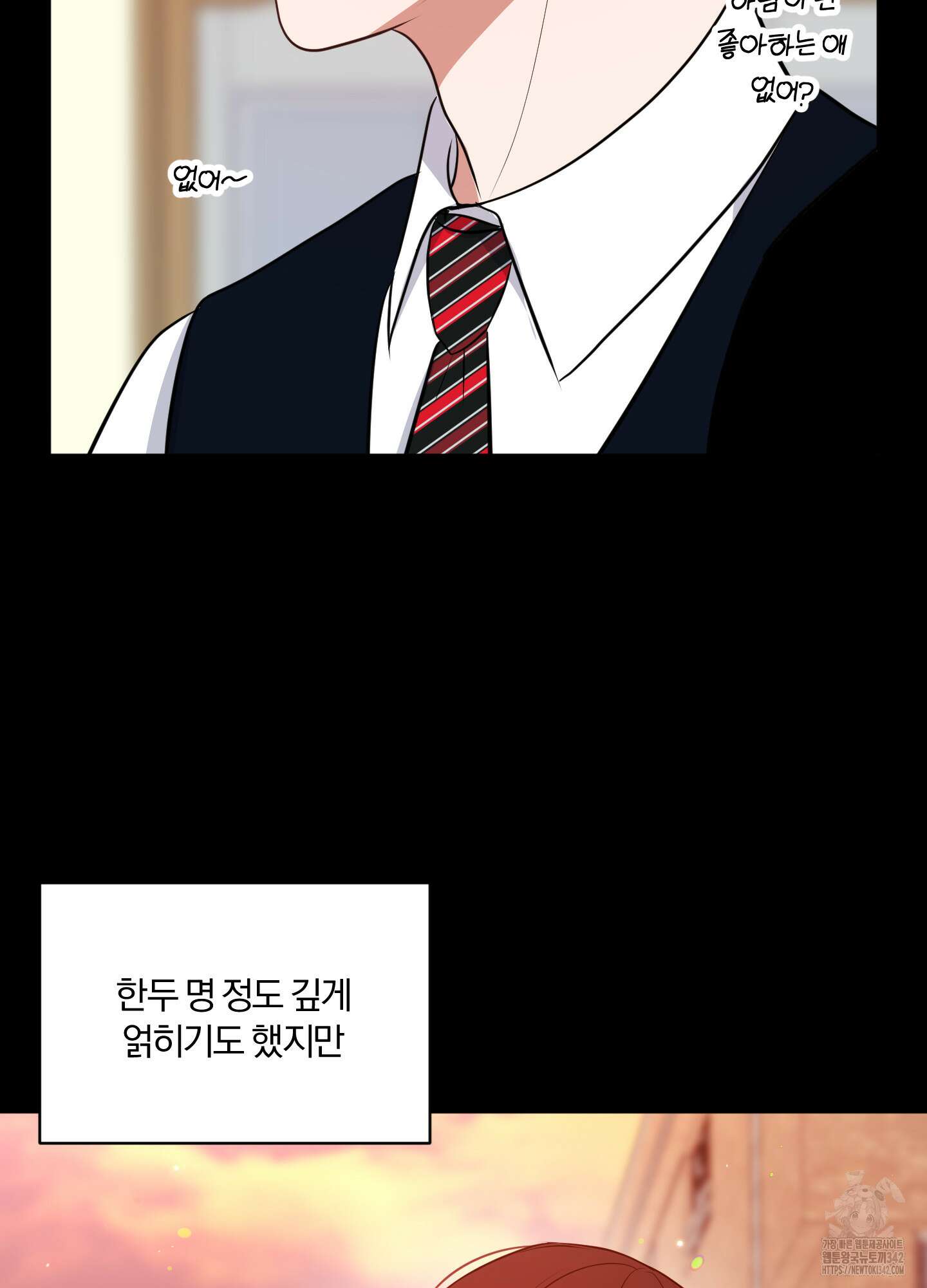 사계전선 24화 10