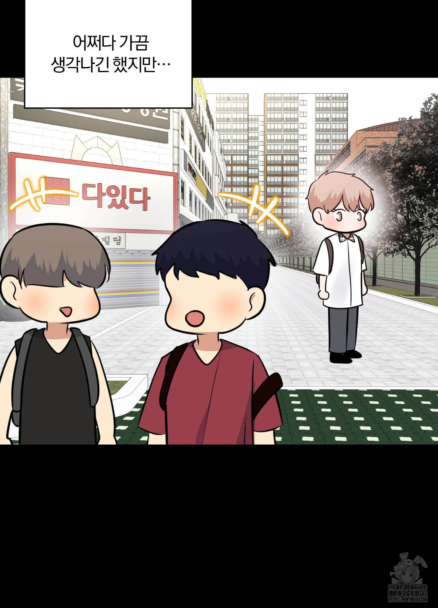 사계전선 24화 16
