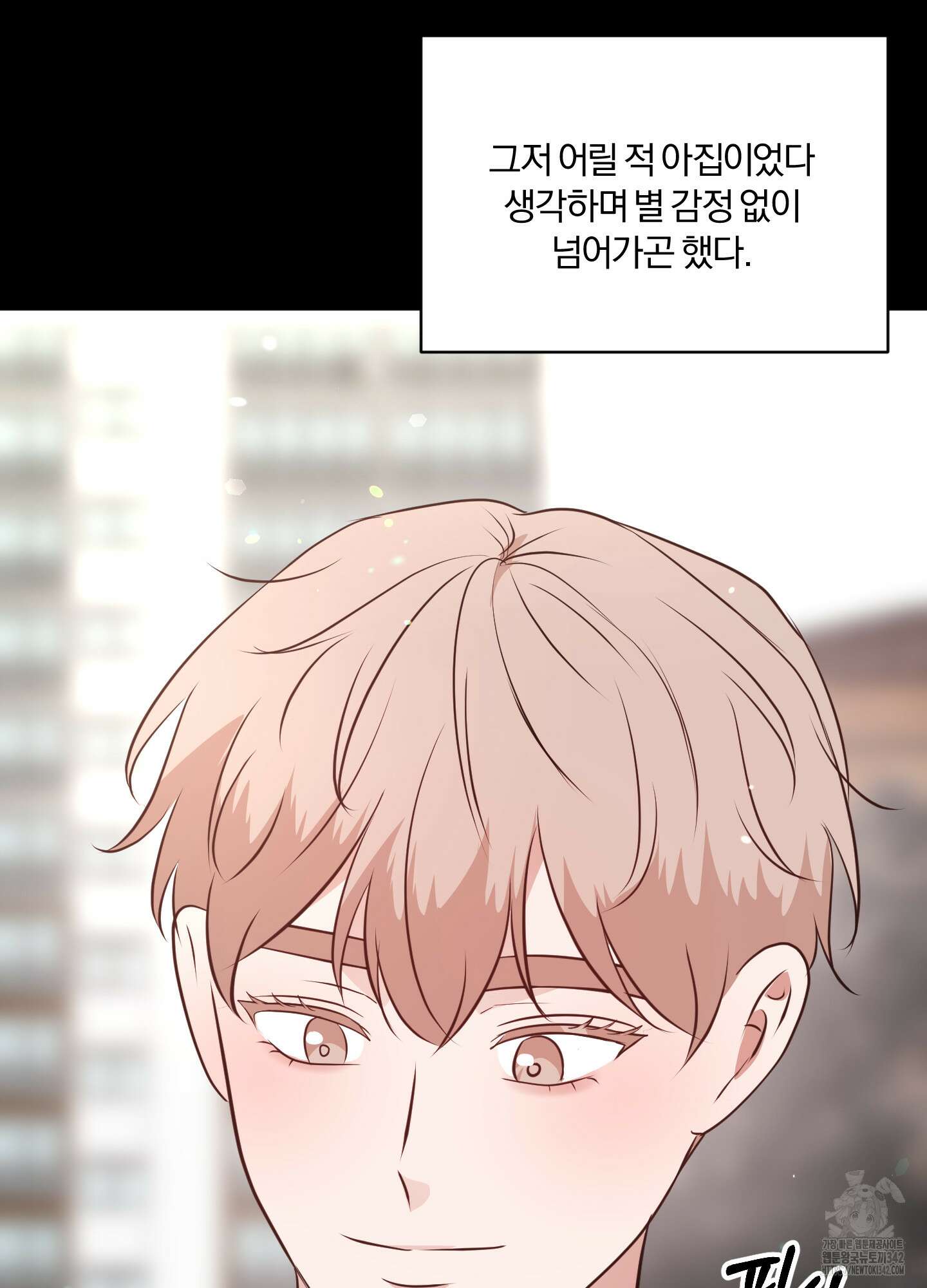 사계전선 24화 17