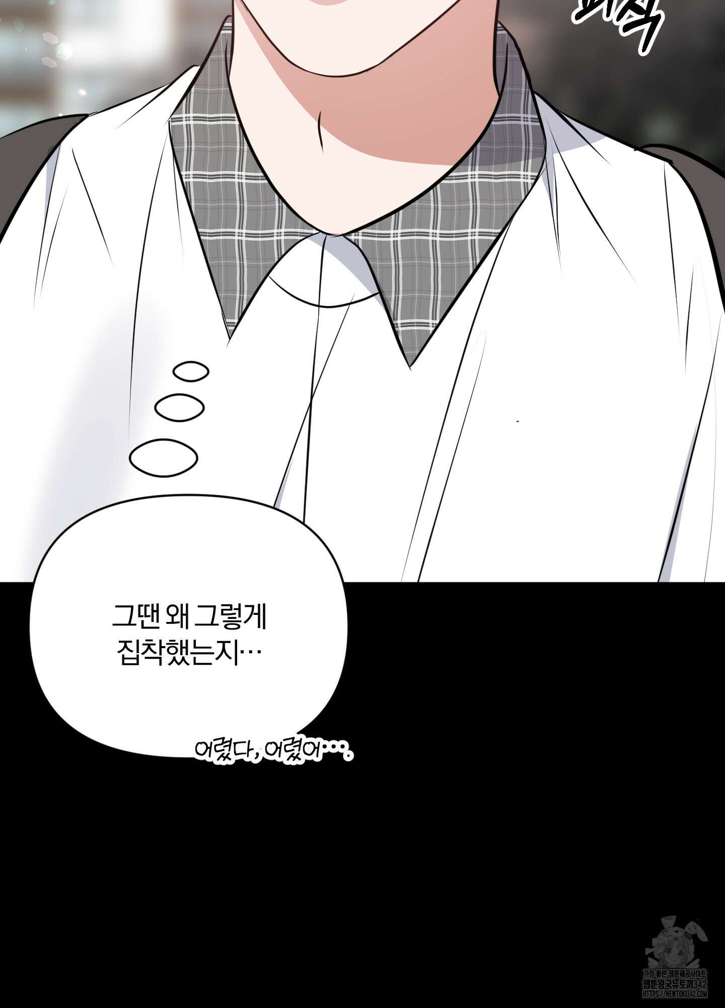 사계전선 24화 18