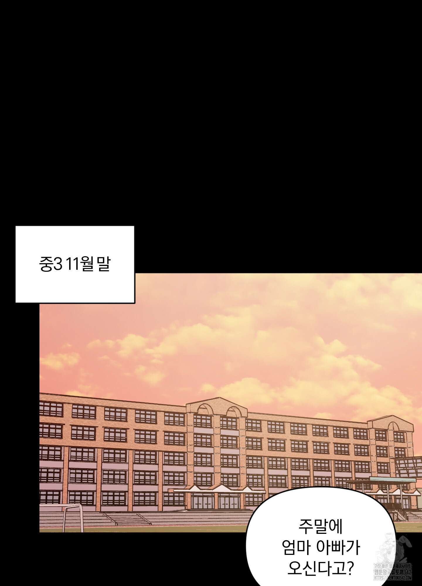 사계전선 24화 19