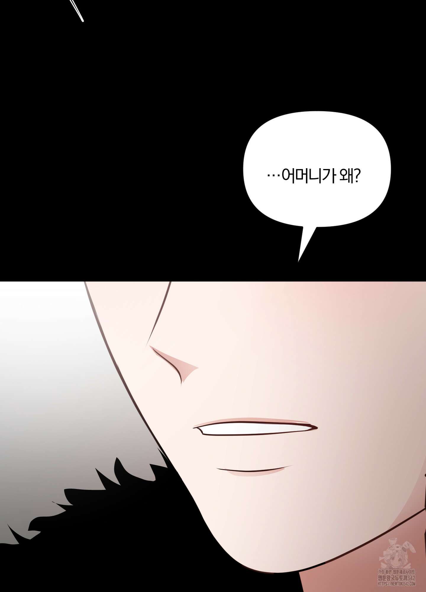 사계전선 24화 23