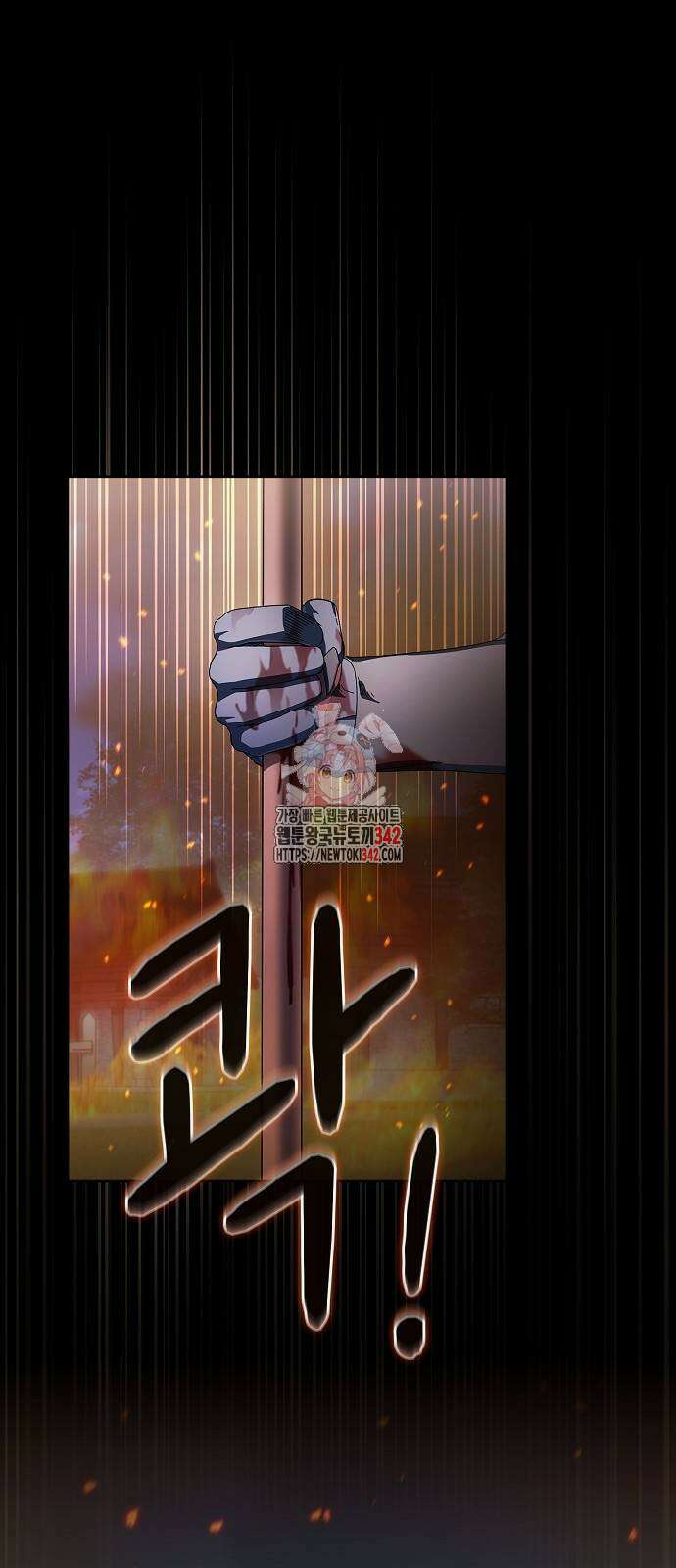 슬기로운 문명생활 50화 1