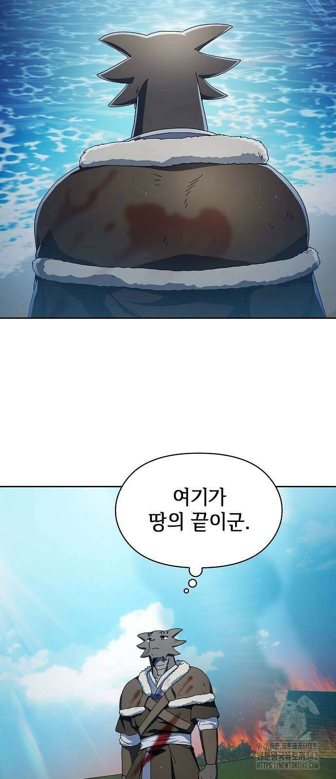 슬기로운 문명생활 50화 7