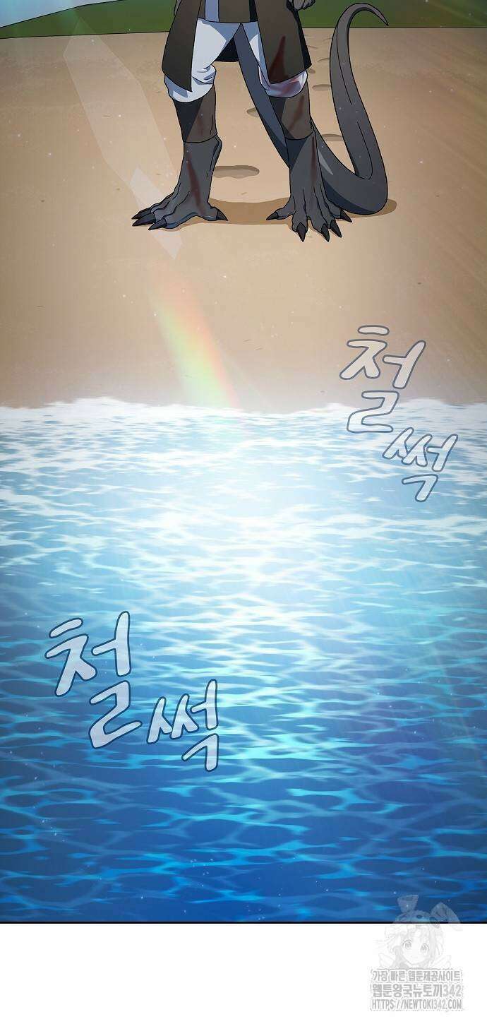 슬기로운 문명생활 50화 8