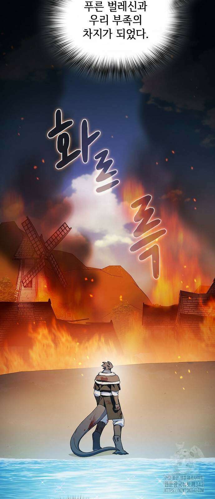 슬기로운 문명생활 50화 10