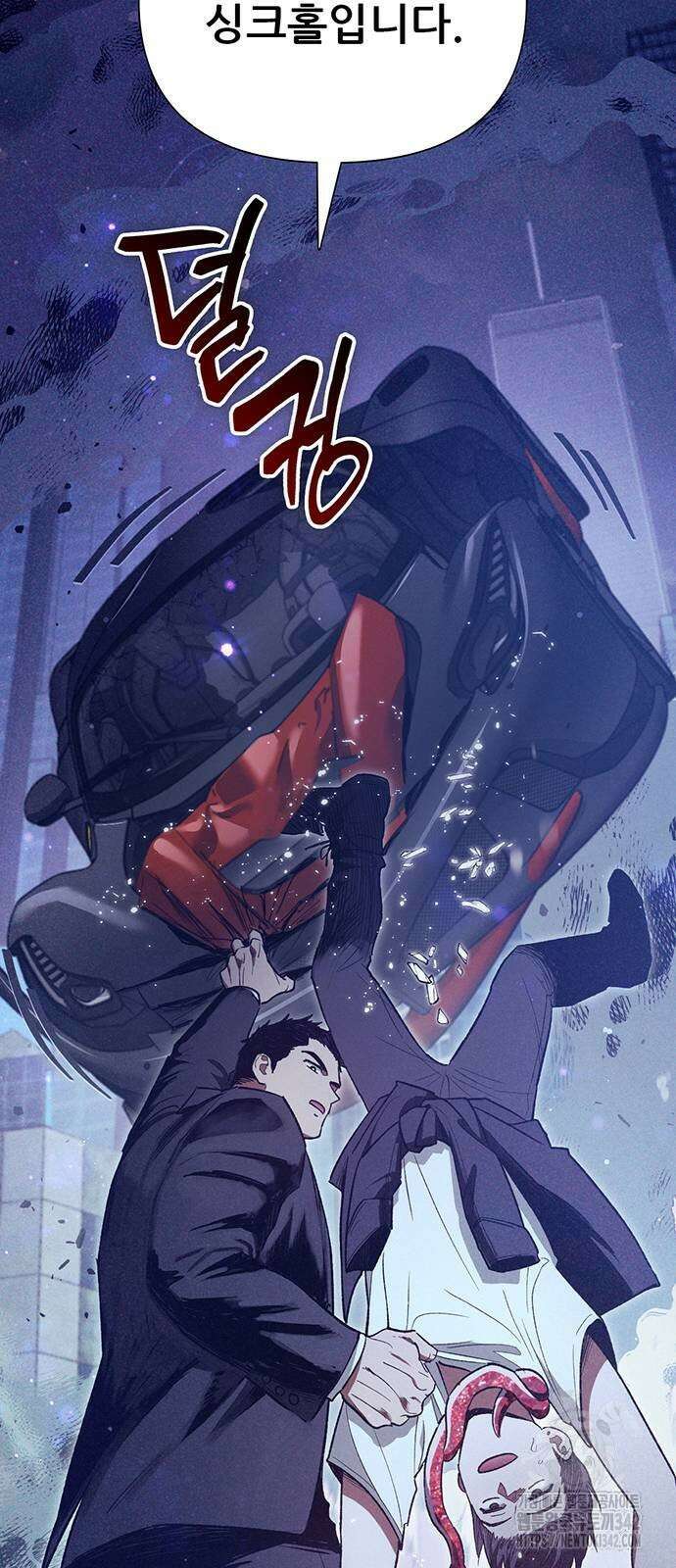 내가 키운 S급들 143화 10