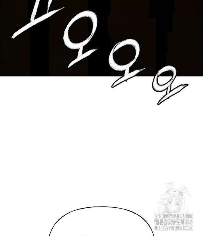 보이드맨 3화 15