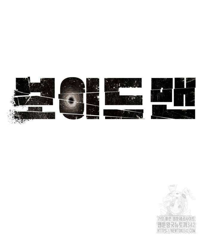 보이드맨 3화 28