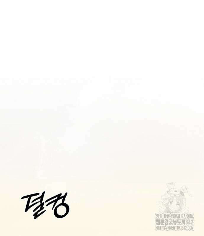 보이드맨 3화 29