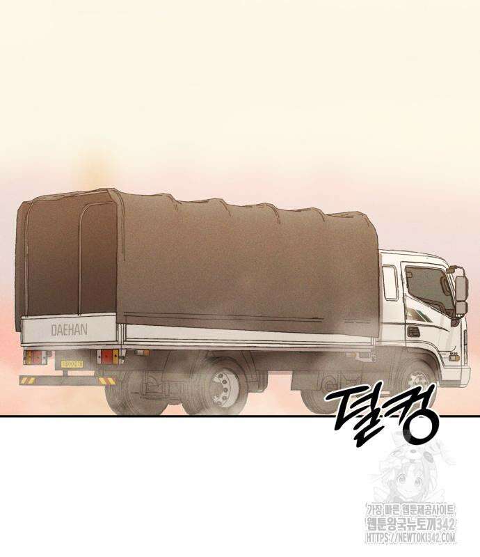 보이드맨 3화 30