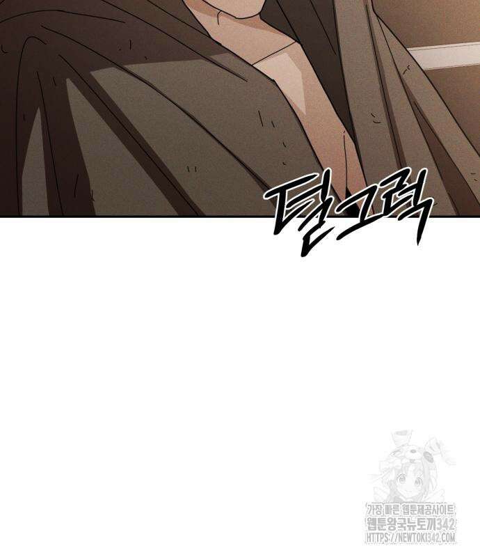 보이드맨 3화 32