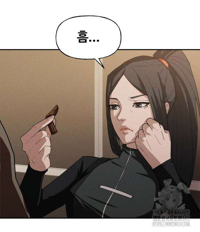 보이드맨 3화 33