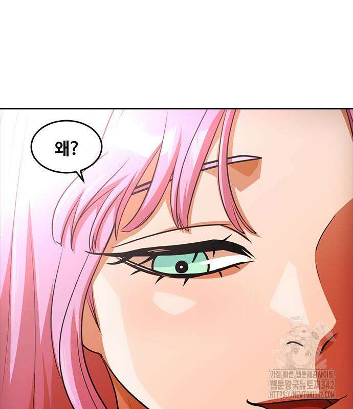 랜덤채팅의 그녀! 342화 2
