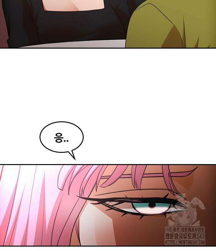 랜덤채팅의 그녀! 342화 7