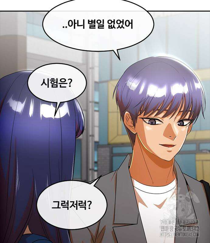 랜덤채팅의 그녀! 342화 12