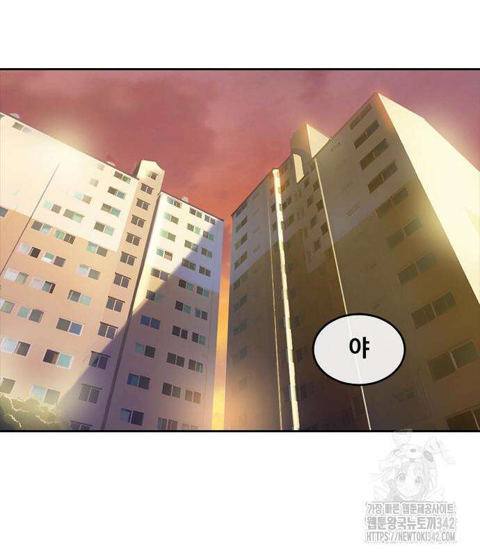 랜덤채팅의 그녀! 342화 16
