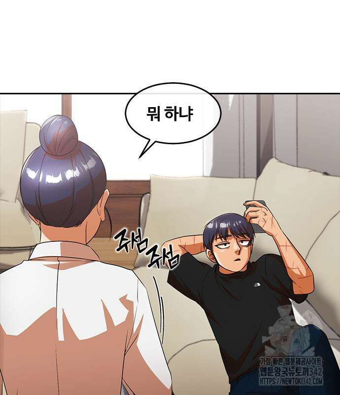 랜덤채팅의 그녀! 342화 17