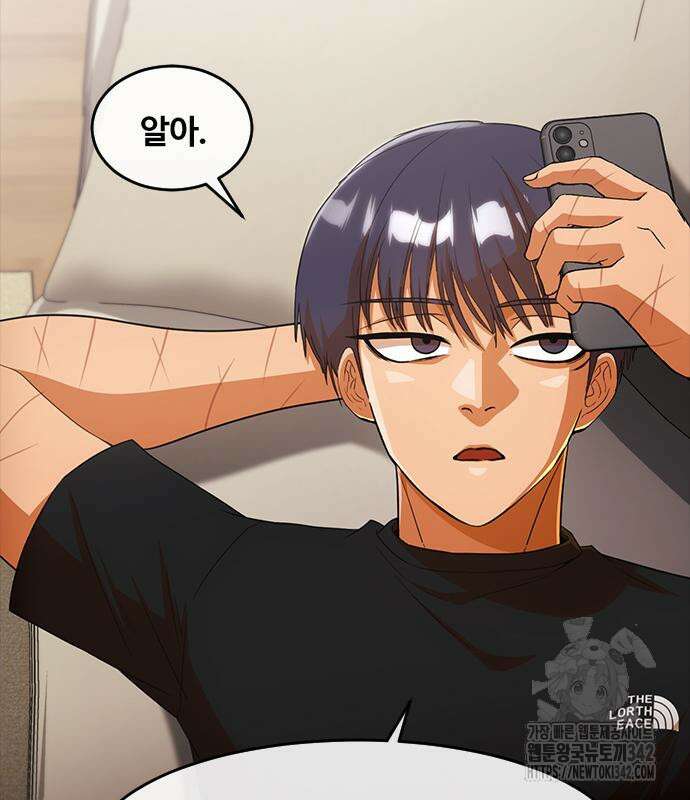 랜덤채팅의 그녀! 342화 19