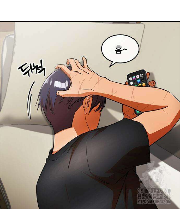 랜덤채팅의 그녀! 342화 22