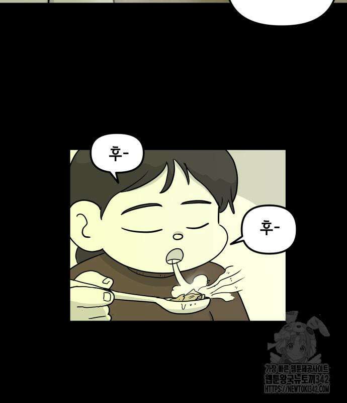 죽어 천국에 가다 9화 17