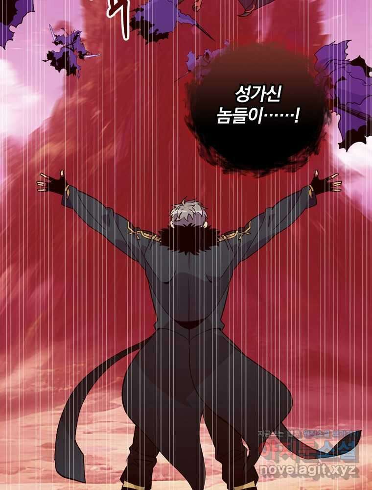 나는 될놈이다 214화 8