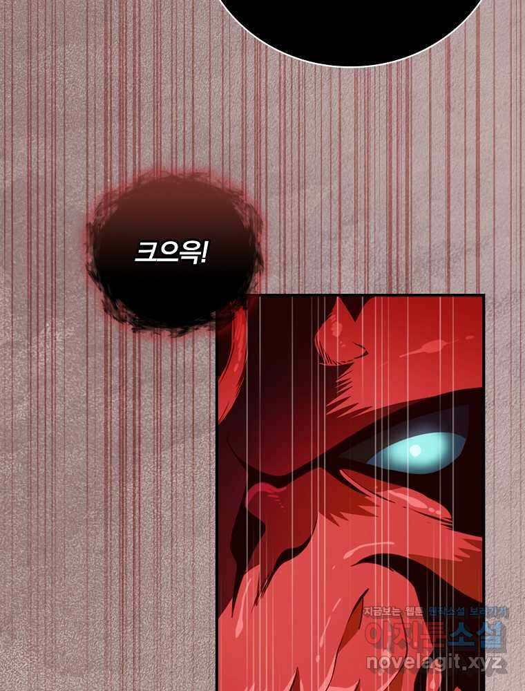 나는 될놈이다 214화 11