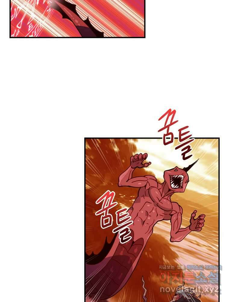 나는 될놈이다 214화 15