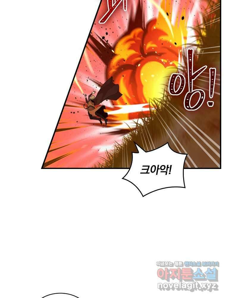 나는 될놈이다 214화 40