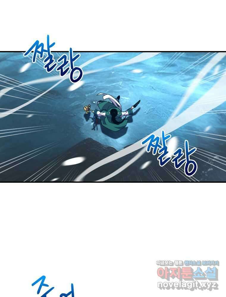 나는 될놈이다 214화 99
