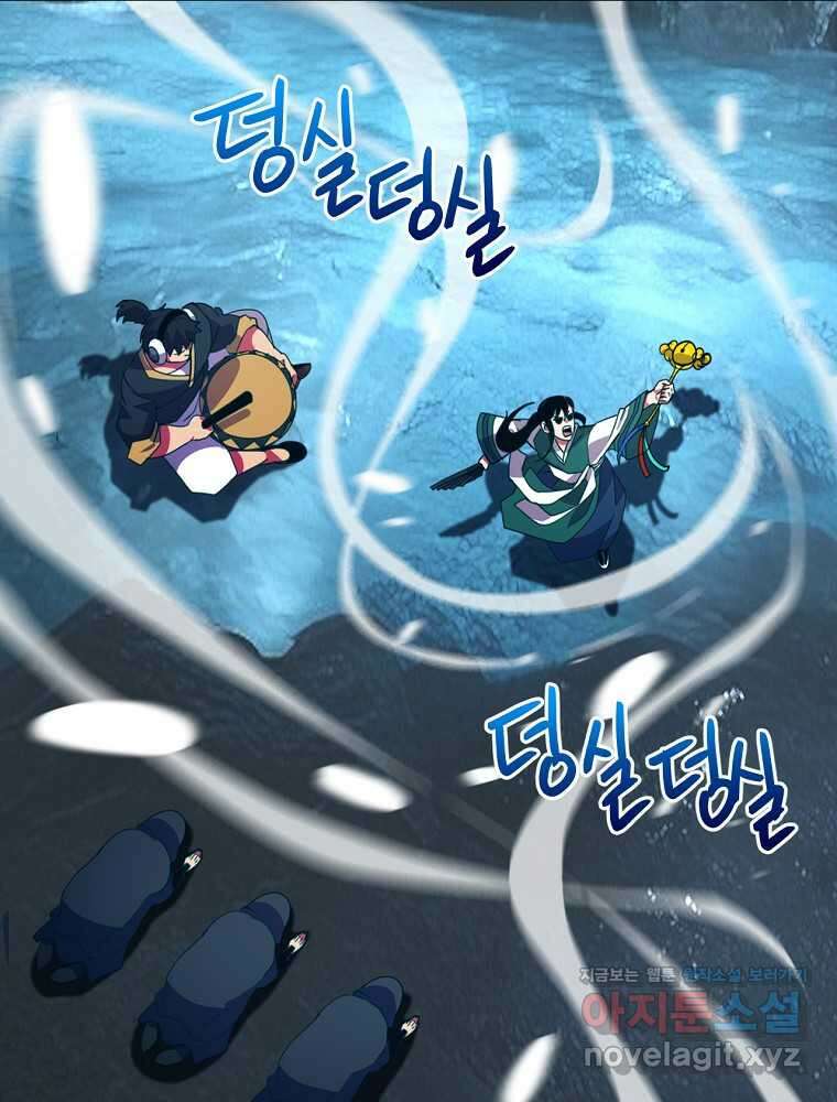 나는 될놈이다 214화 101