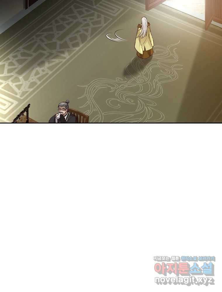뢰신전기 135화 38