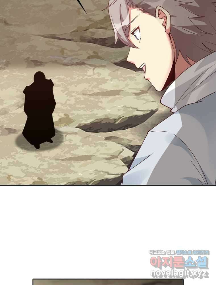 뢰신전기 135화 45