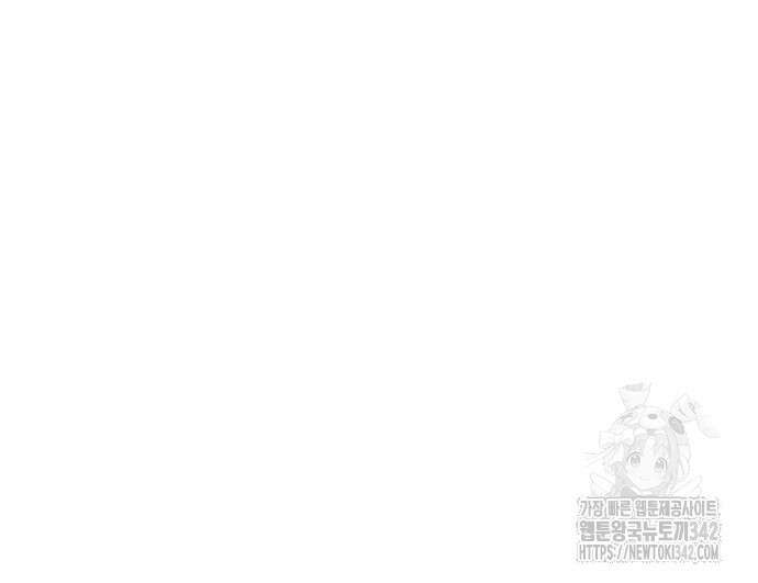 흔한 빙의물인 줄 알았다 65화 94