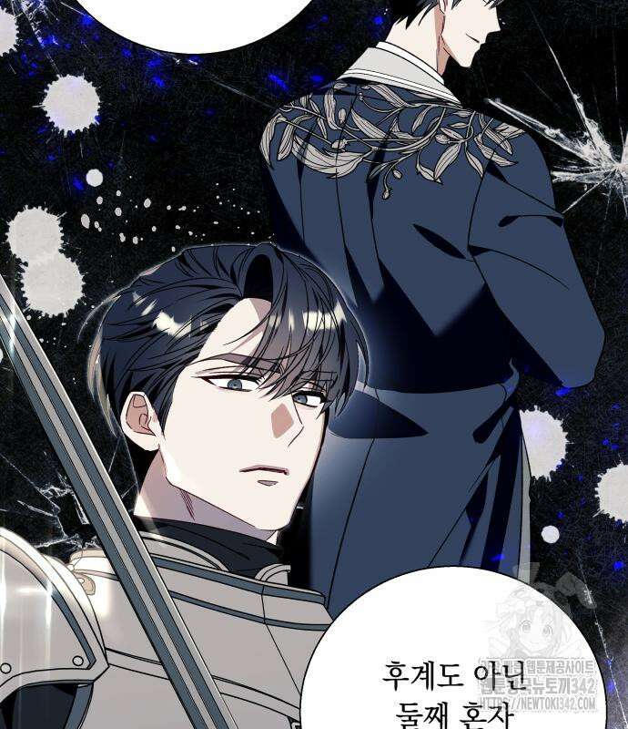 흔한 빙의물인 줄 알았다 65화 100