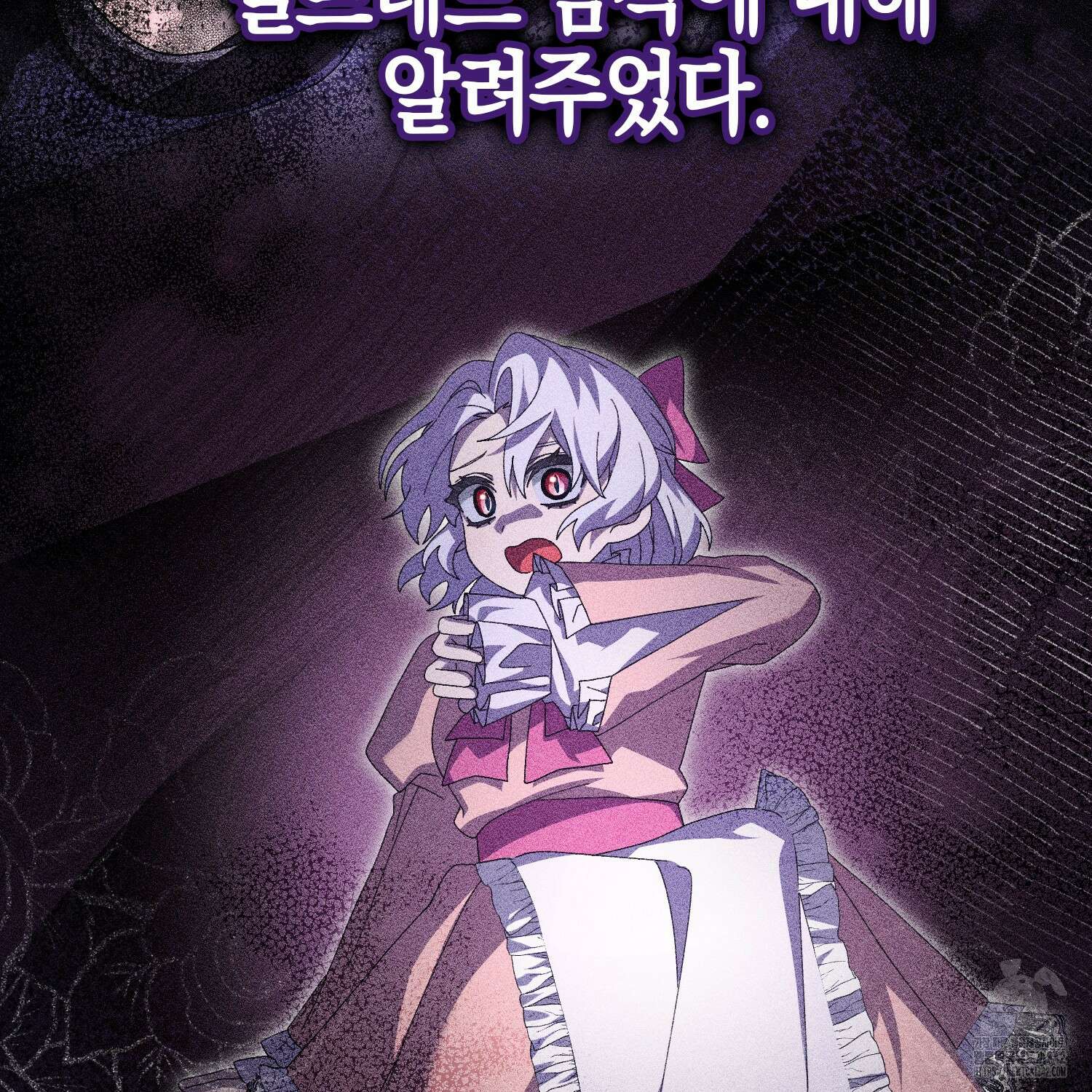남편을 잘못 키워 버렸다 9화 8