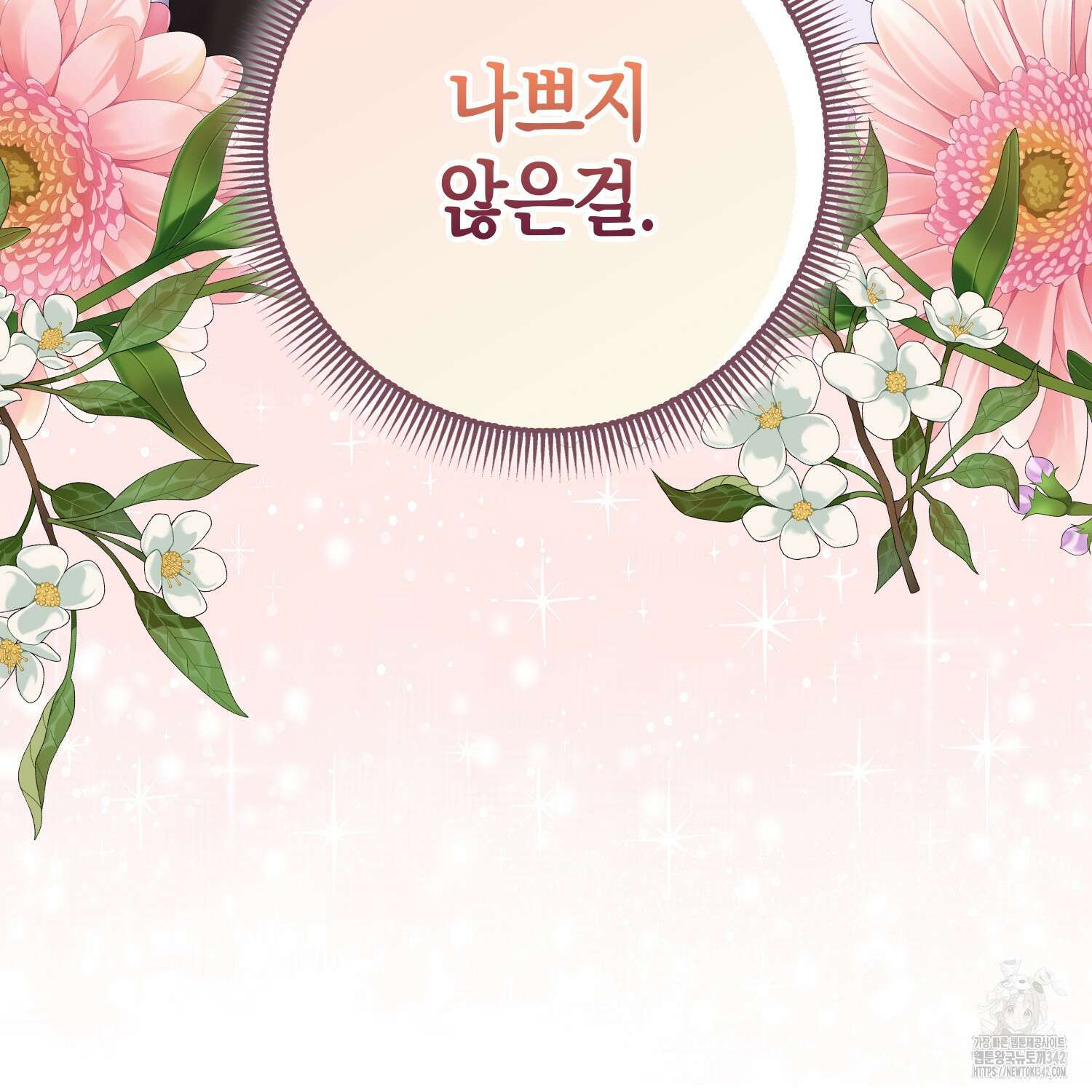남편을 잘못 키워 버렸다 9화 25