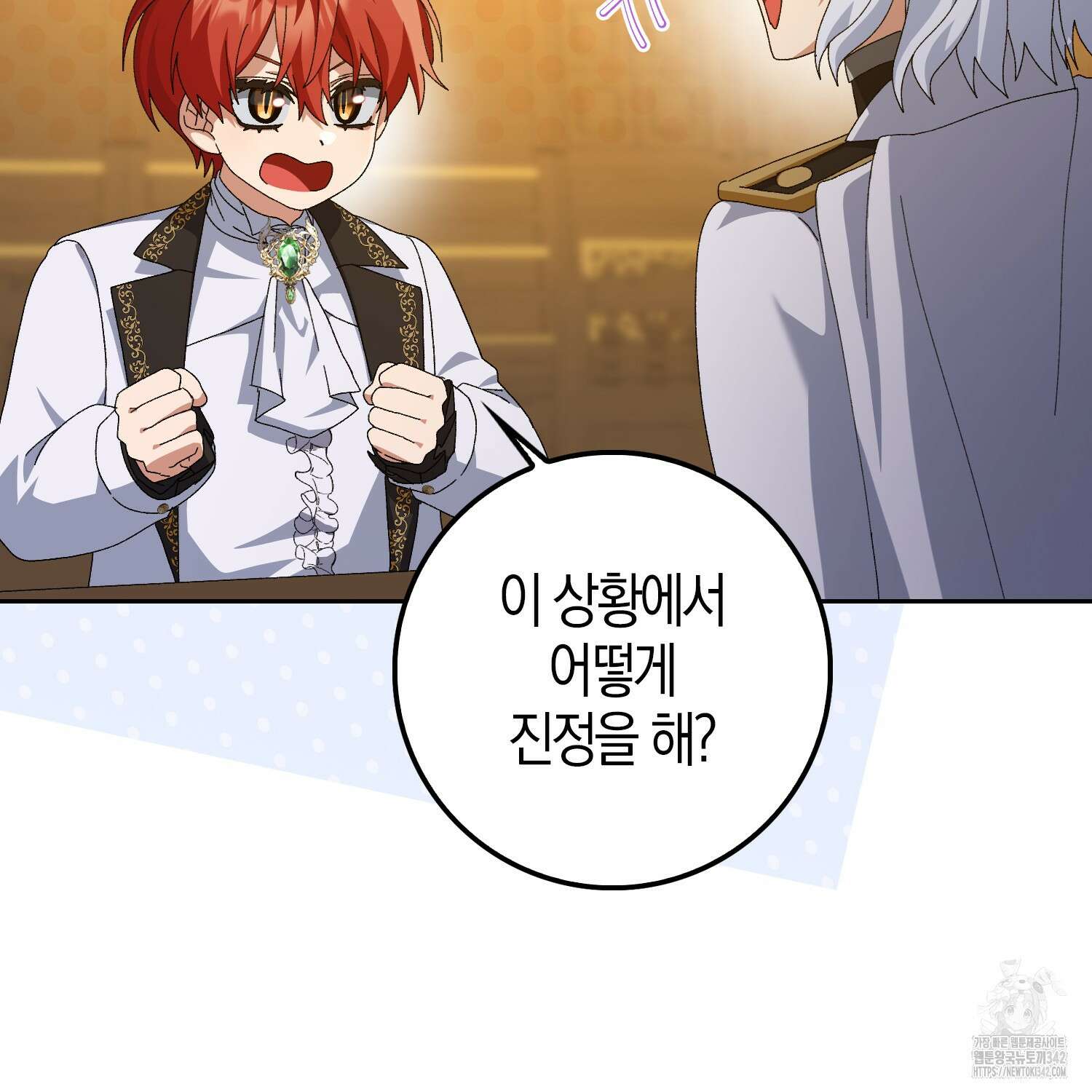 남편을 잘못 키워 버렸다 9화 27