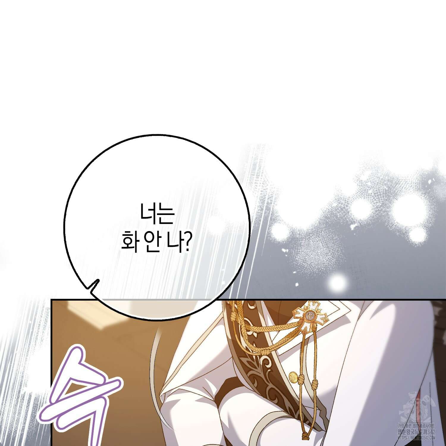 남편을 잘못 키워 버렸다 9화 28