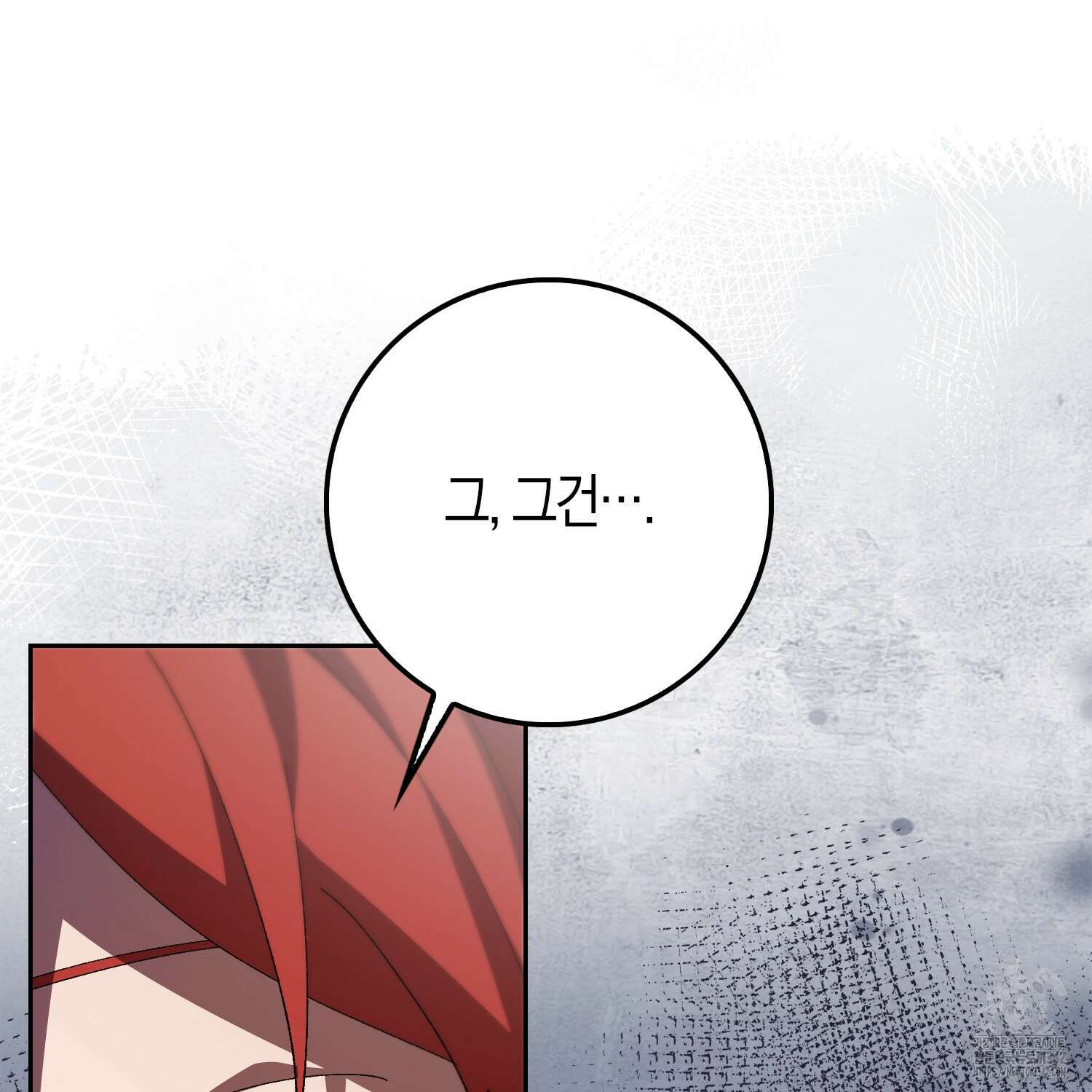 남편을 잘못 키워 버렸다 9화 34