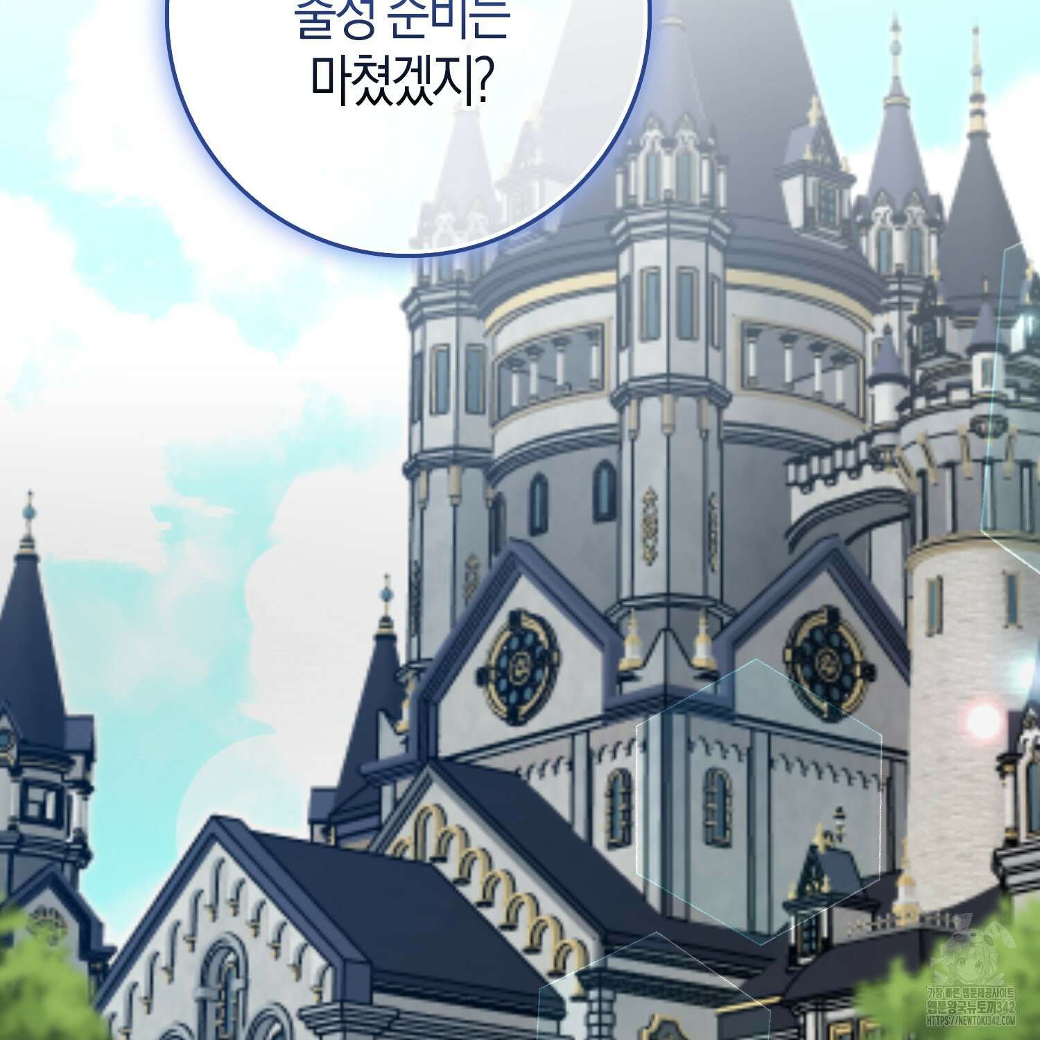 남편을 잘못 키워 버렸다 19화 2