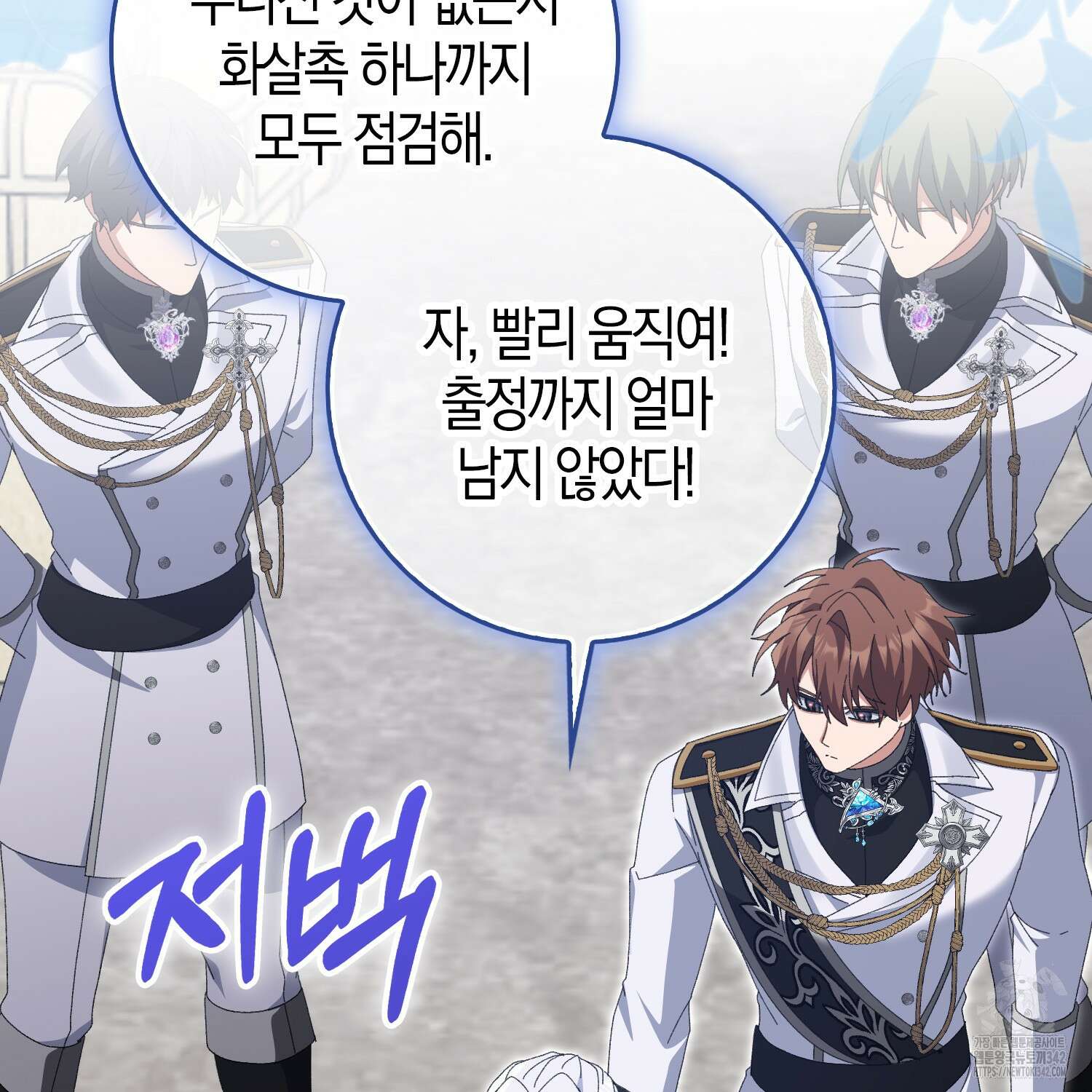 남편을 잘못 키워 버렸다 19화 4