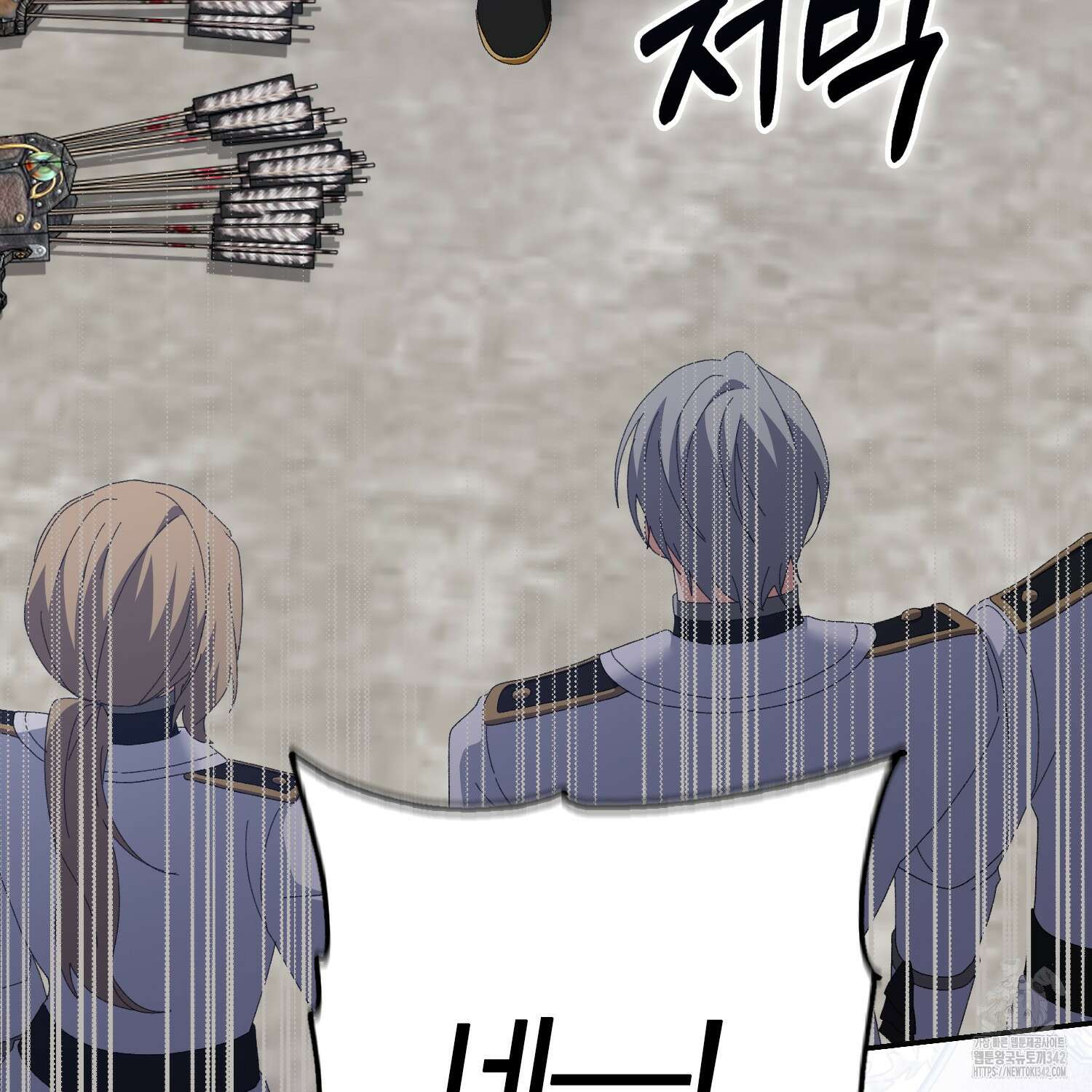 남편을 잘못 키워 버렸다 19화 6