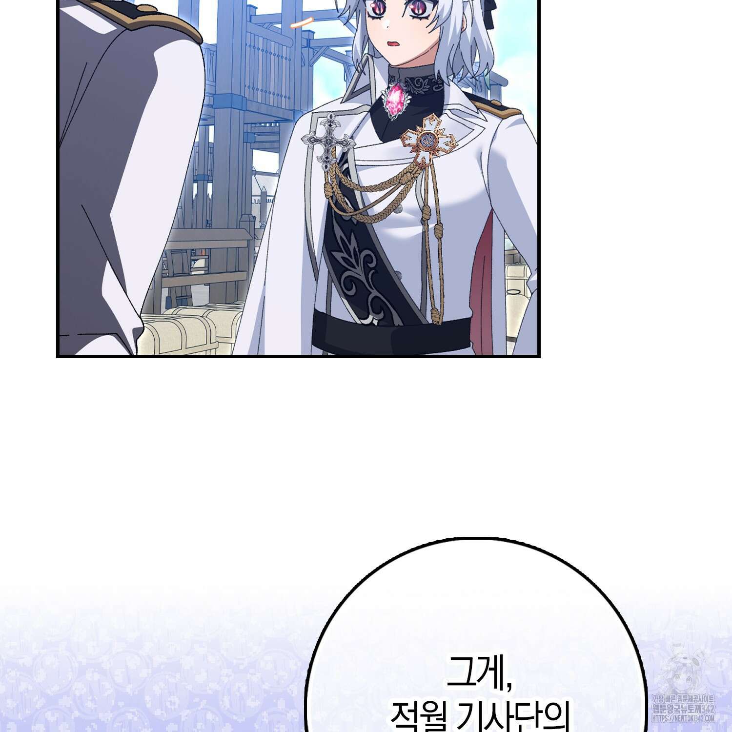 남편을 잘못 키워 버렸다 19화 9