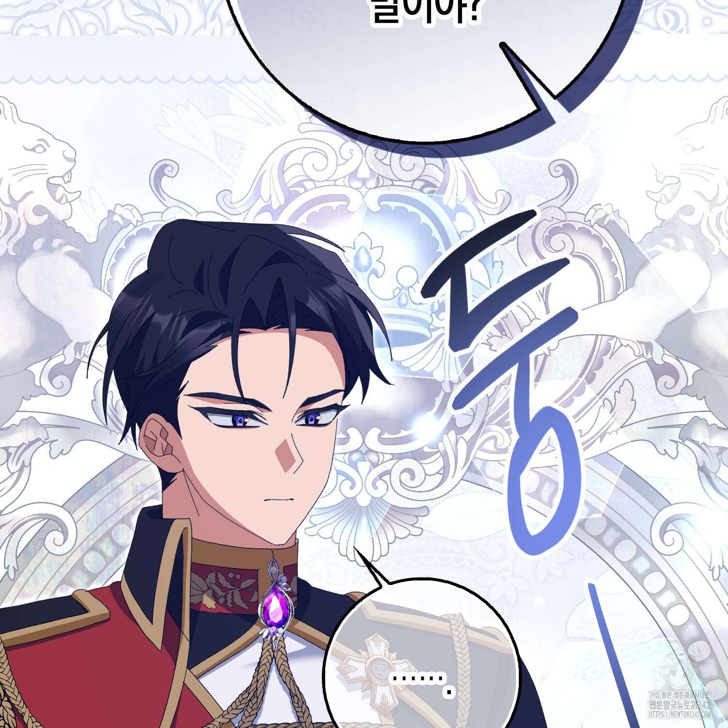 남편을 잘못 키워 버렸다 19화 17