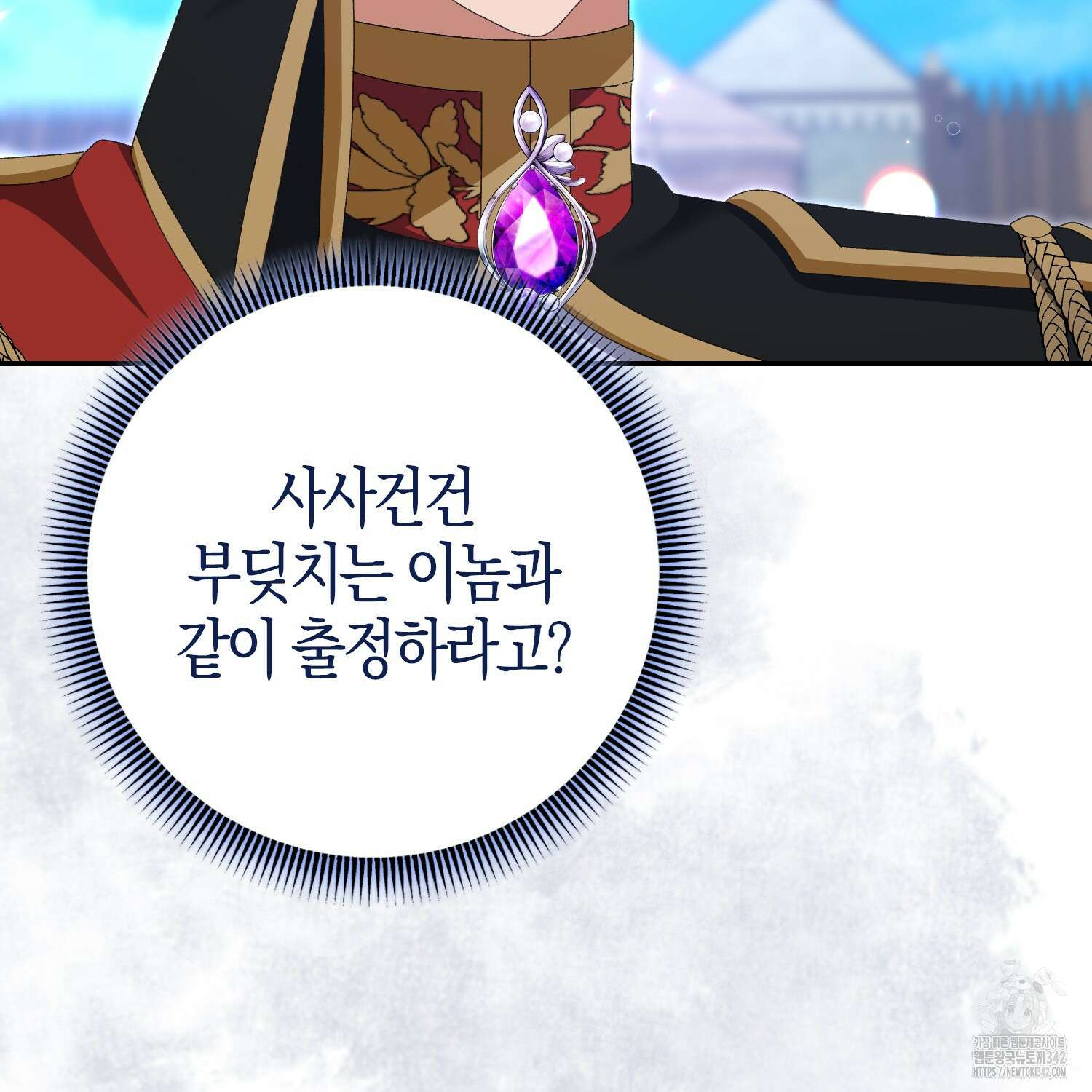 남편을 잘못 키워 버렸다 19화 23