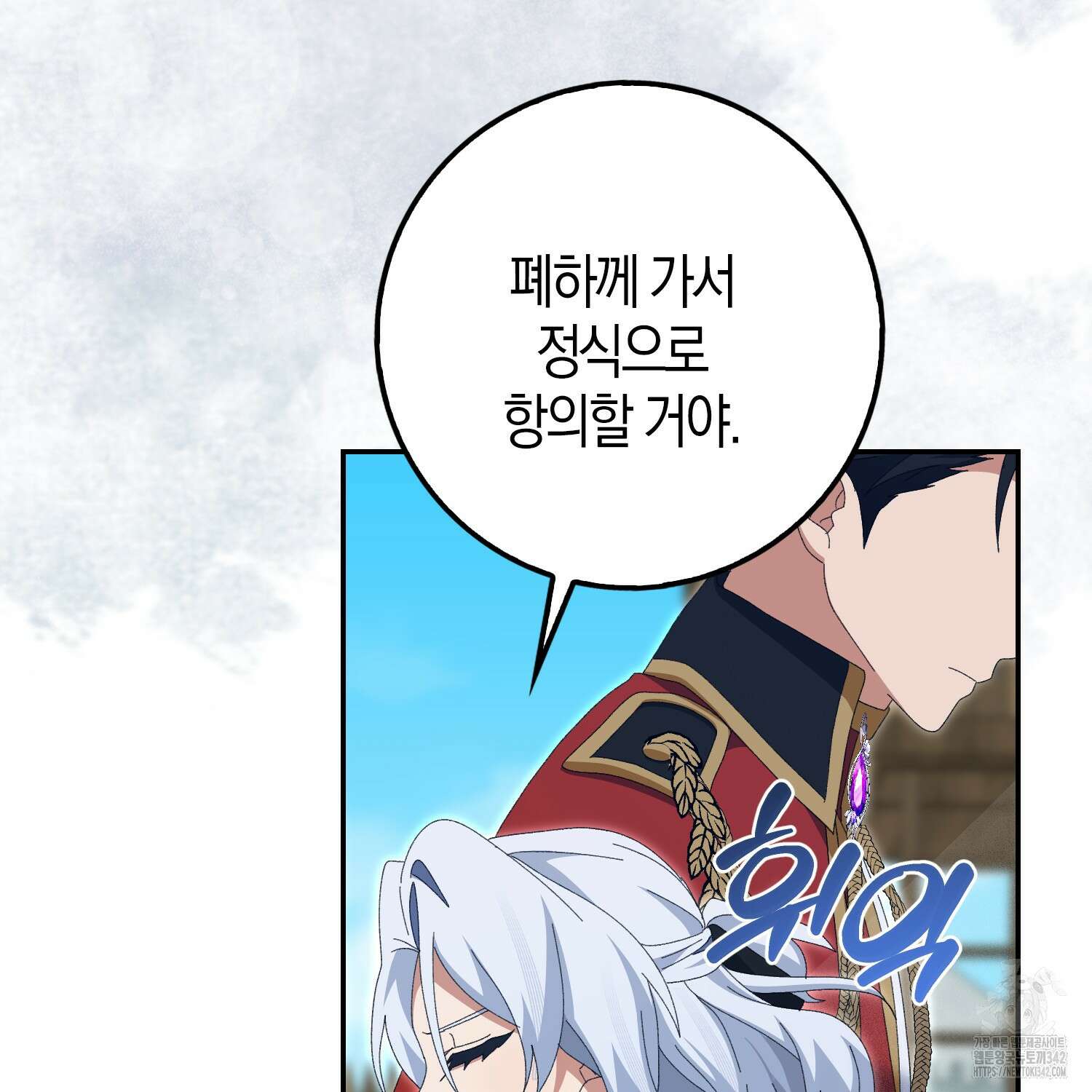 남편을 잘못 키워 버렸다 19화 26